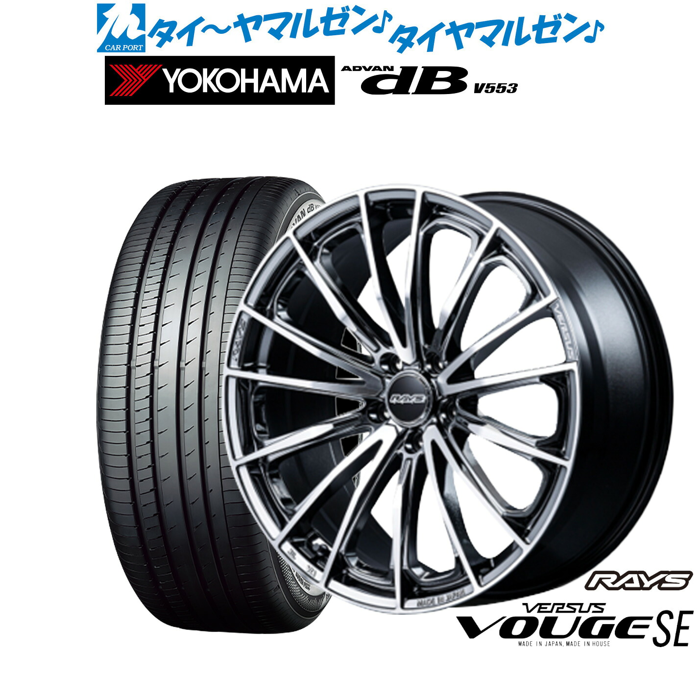 [ﾏﾗｿﾝ期間]P最大42倍&ｸｰﾎﾟﾝ配布 新品 サマータイヤ ホイール4本セット レイズ ベルサス ヴォウジェ SE 17インチ 7.0J ヨコハマ ADVAN アドバン dB(V553) 225/45R17