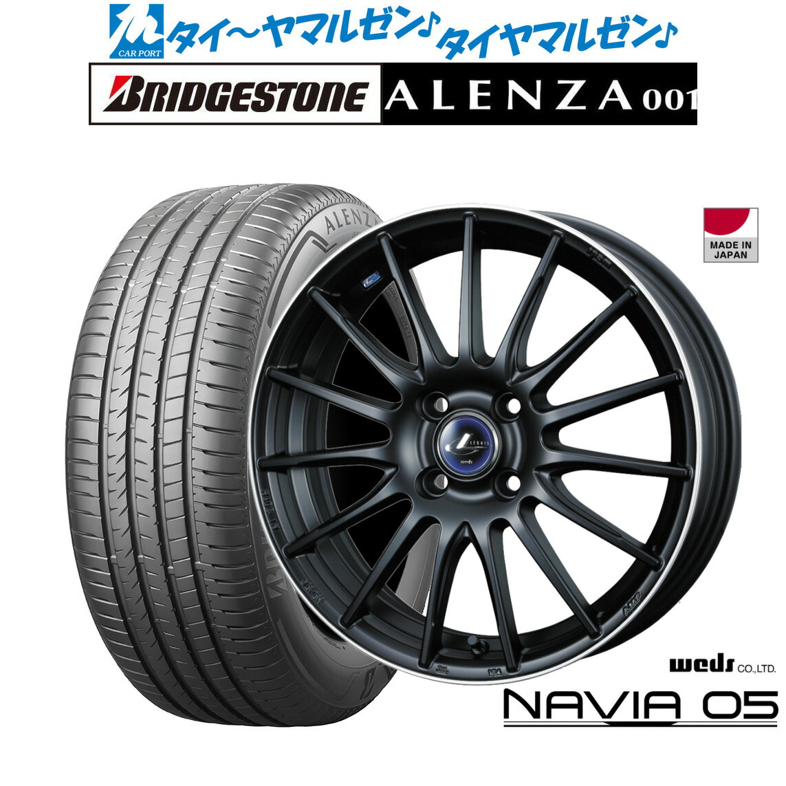 [18日]割引クーポン配布 新品 サマータイヤ ホイール4本セット ウェッズ レオニス ナヴィア05 16インチ 6.0J ブリヂストン ALENZA アレンザ 001 215/65R16