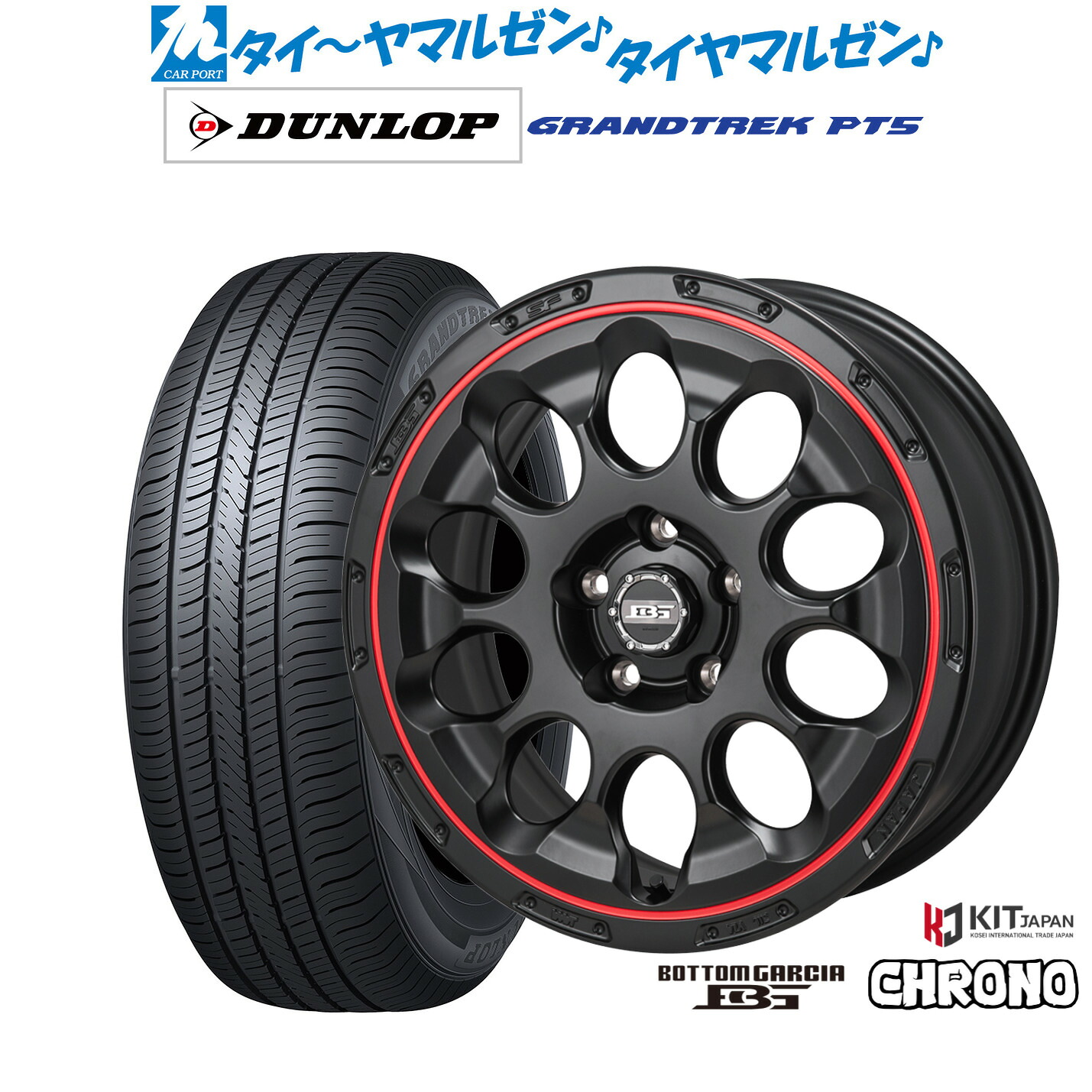 新品 サマータイヤ ホイール4本セット コーセイ ボトムガルシア クロノ 17インチ 7.0J ダンロップ GRANDTREK グラントレック PT5 225/60R17