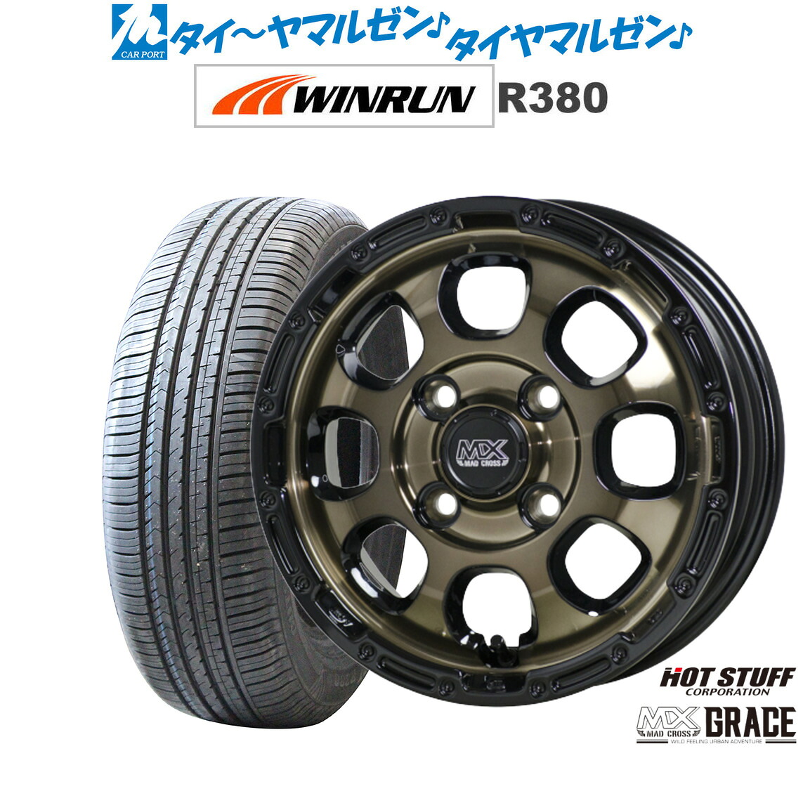 [ﾏﾗｿﾝ期間]P最大42倍&ｸｰﾎﾟﾝ配布 新品 サマータイヤ ホイール4本セット ホットスタッフ マッドクロス グレイス 16インチ 6.0J WINRUN ウインラン R380 195/60R16