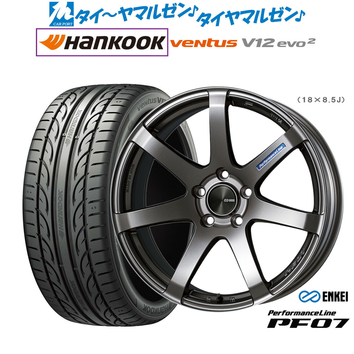 [マラソン期間]割引クーポン配布新品 サマータイヤ ホイール4本セットエンケイ PF0719インチ 8.0Jハンコック VENTUS V12evo2 (K120)225/45R19｜カーポートマルゼン 店