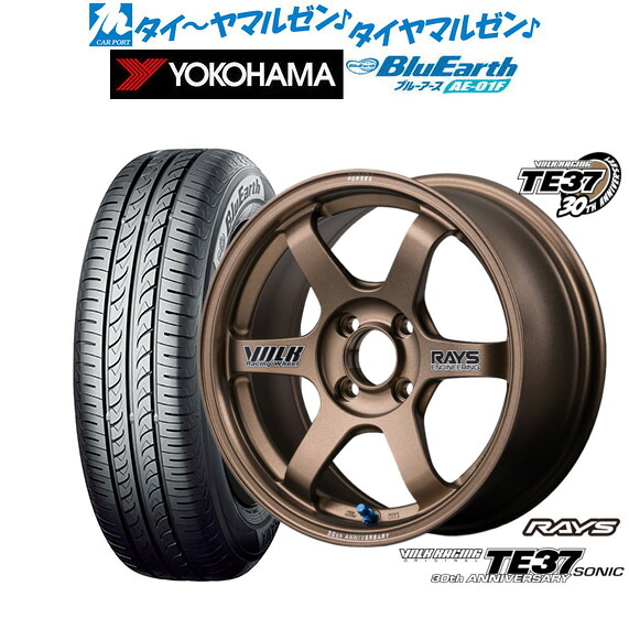 新品 サマータイヤ ホイール4本セット レイズ ボルクレーシング TE37 SONIC(ソニック) 30TH STICKER Ver. 16インチ 6.5J ヨコハマ BluEarth ブルーアース (AE-01F) 205/55R16