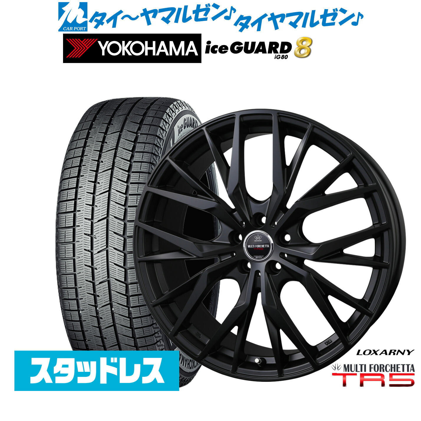 [マラソン期間]割引クーポン配布新品 スタッドレスタイヤ ホイール4本セットBADX ロクサーニ マルチフォルケッタ TR5 Black Edition18インチ 7.5Jヨコハマ ice GUARD アイスガード IG80215/50R18｜カーポートマルゼン 店