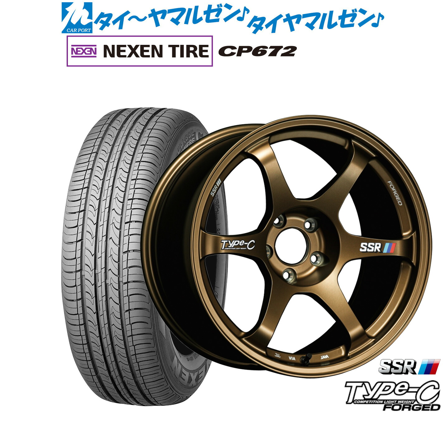 取付対象】165/65R15 81H トーヨー オープンカントリー H/T2 WR MLJ
