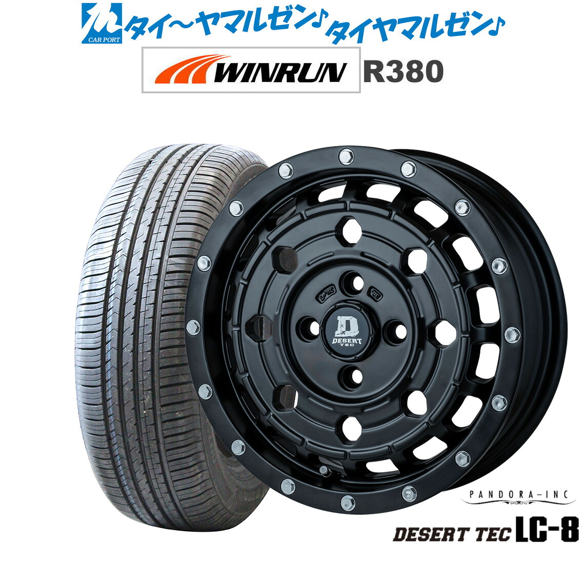 [ﾏﾗｿﾝ期間]P最大42倍&ｸｰﾎﾟﾝ配布 新品 サマータイヤ ホイール4本セット パンドラ デサートテック LC-8 14インチ 5.0J WINRUN ウインラン R380 155/65R14
