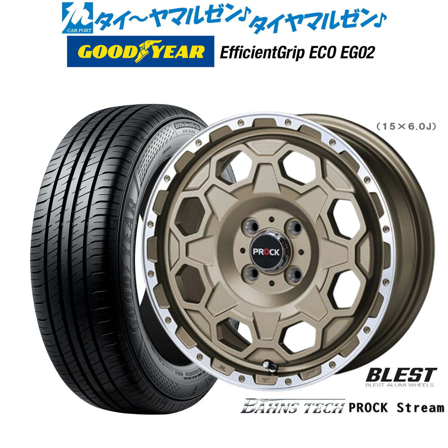 [ﾏﾗｿﾝ期間]P最大42倍&ｸｰﾎﾟﾝ配布 新品 サマータイヤ ホイール4本セット ニューレイトン バーンズテック プロックストリーム 14インチ 4.5J グッドイヤー エフィシエント グリップ エコ EG02 165/65R14