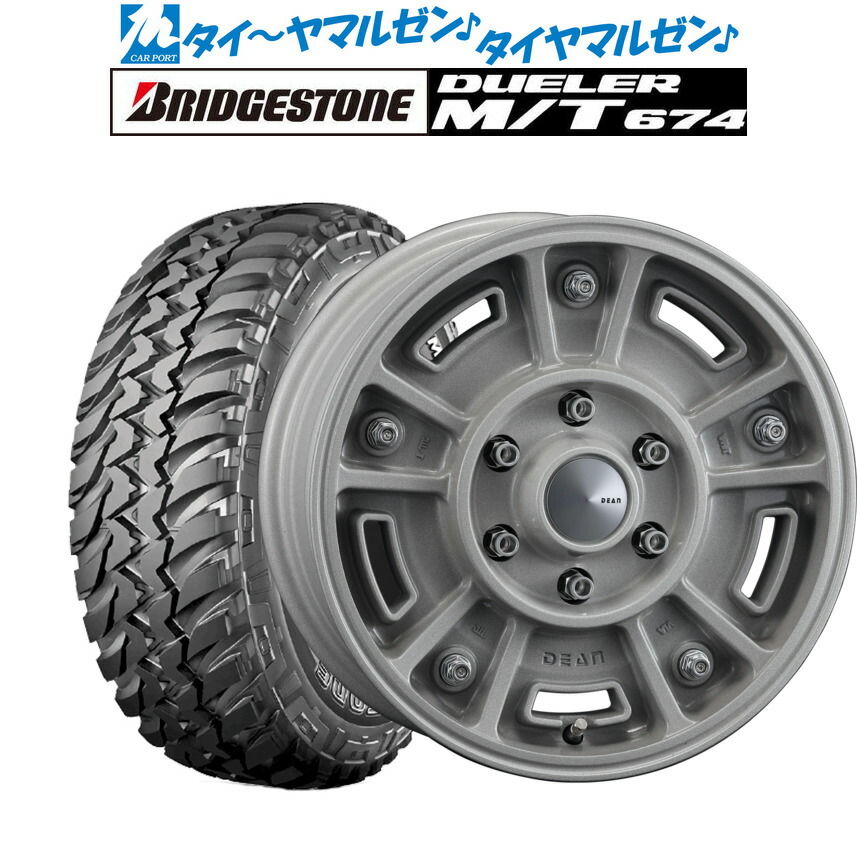 [マラソン期間]割引クーポン配布新品 オフロードタイヤ ホイール4本セットクリムソン ディーン BJ メキシカン16インチ 8.0Jブリヂストン DUELER デューラー M/T 674265/75R16｜カーポートマルゼン 店 131,950円