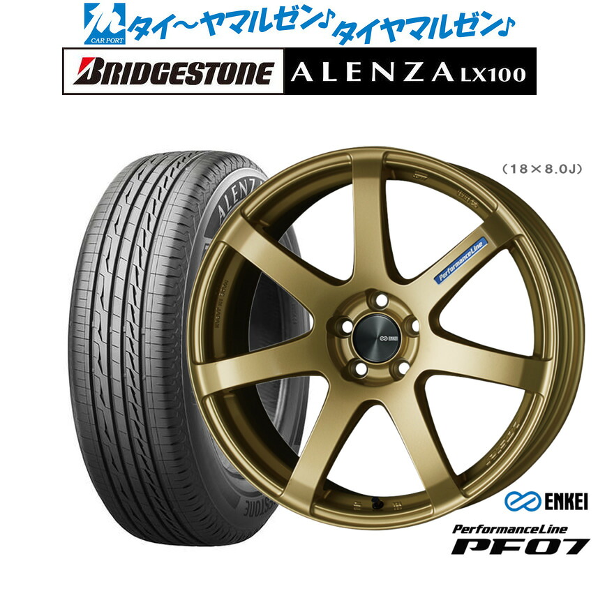 [マラソン期間]割引クーポン配布 新品 サマータイヤ ホイール4本セット エンケイ PF07 18インチ 7.5J ブリヂストン ALENZA アレンザ LX100 215/50R18