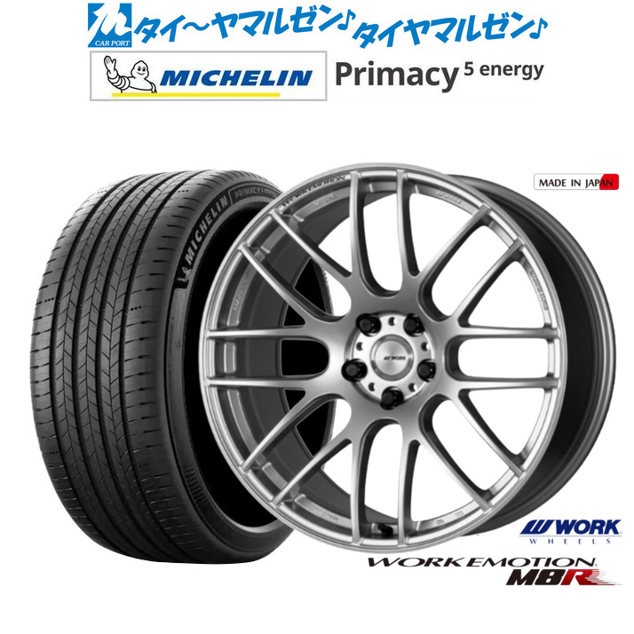新品 サマータイヤ ホイール4本セットワーク エモーション M8R20インチ 8.5Jミシュラン プライマシー プライマシー5 energy255/50R20｜カーポートマルゼン 店