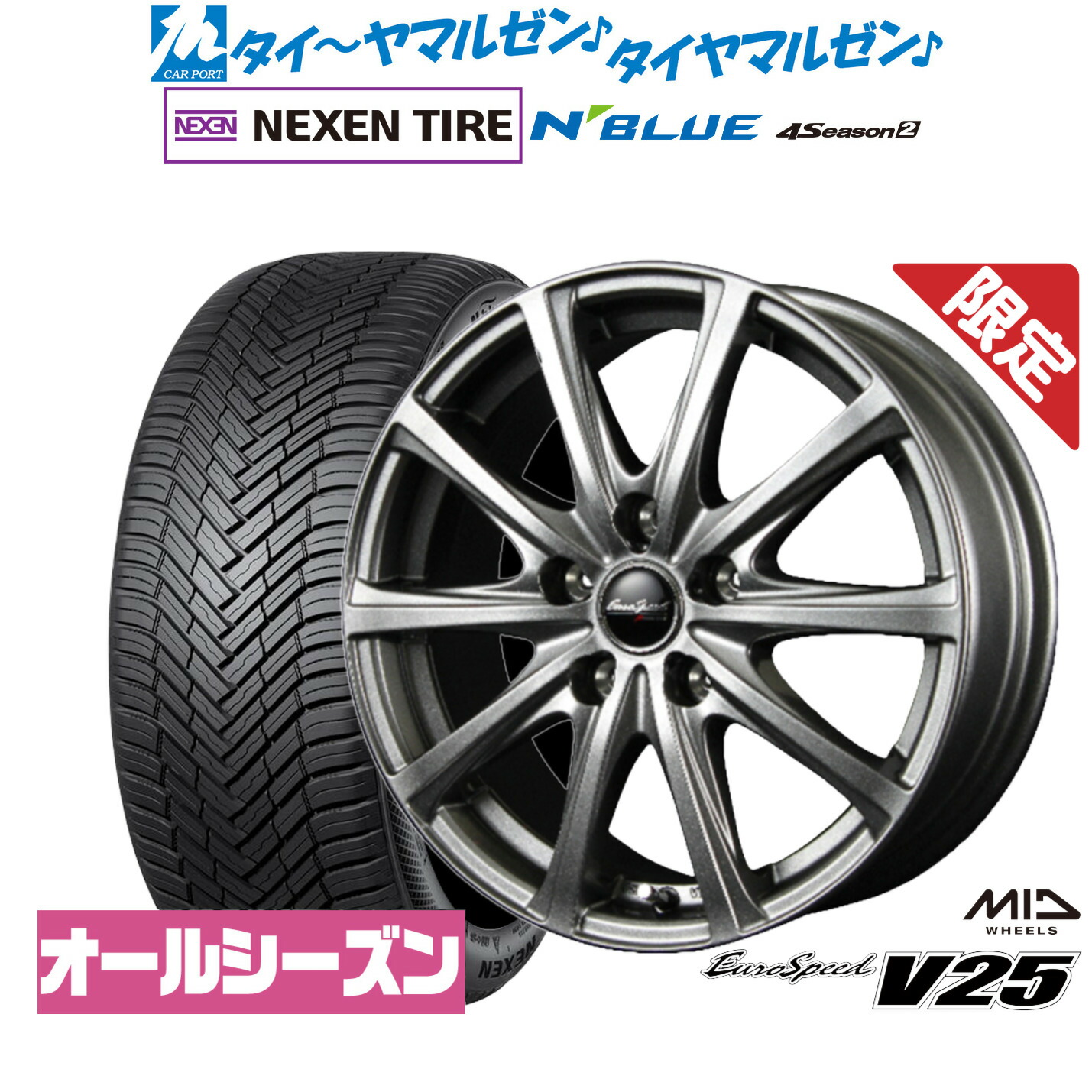新品 サマータイヤ ホイール4本セットMID 数量限定品 ユーロスピード V2518インチ 7.5JNEXEN ネクセン N blue 4Season2 (オールシーズン)235/60R18｜カーポートマルゼン 店