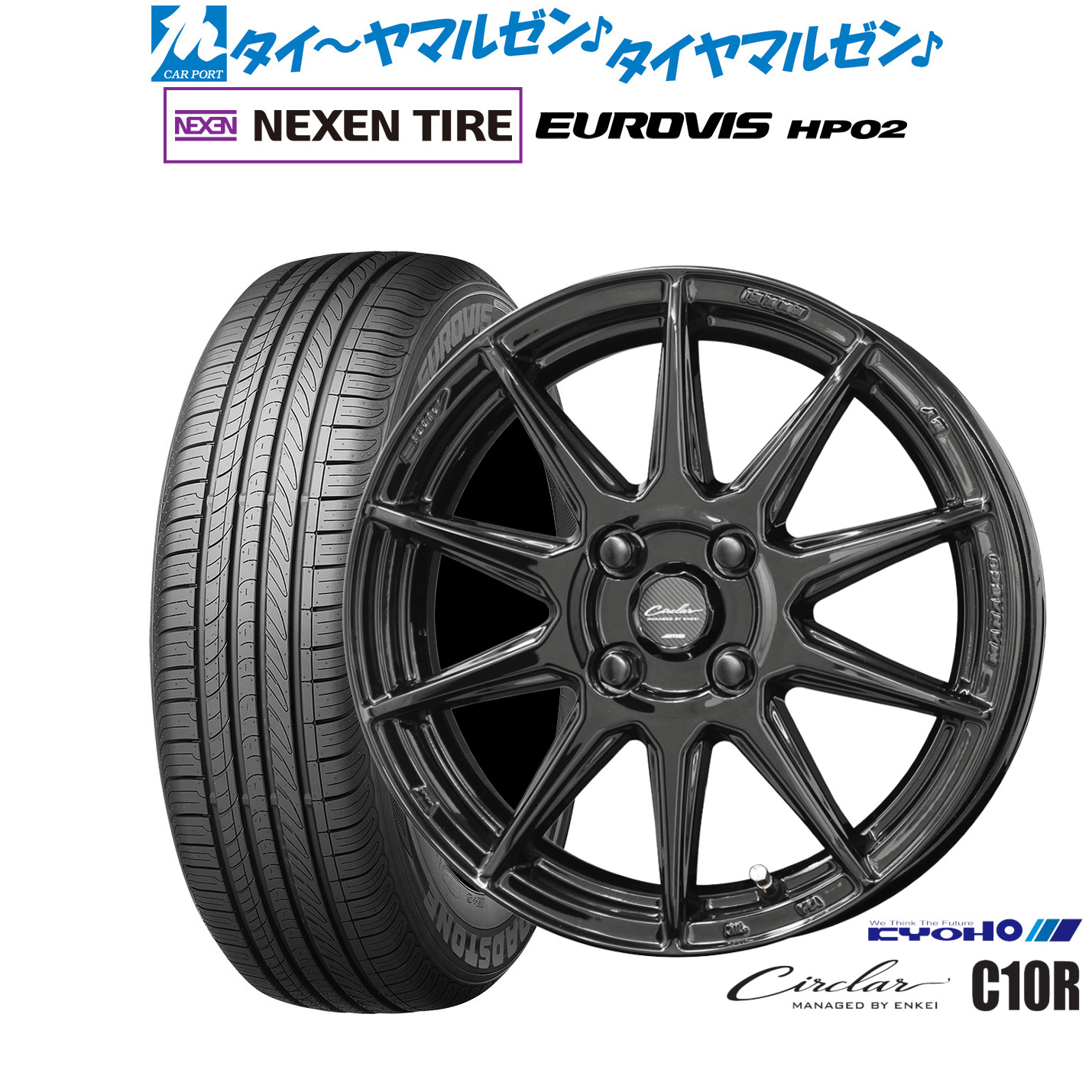 [マラソン期間]割引クーポン配布新品 サマータイヤ ホイール4本セットKYOHO サーキュラー C10R16インチ 6.5JNEXEN ネクセン ロードストーン ユーロビズ HP02205/60R16｜カーポートマルゼン 店