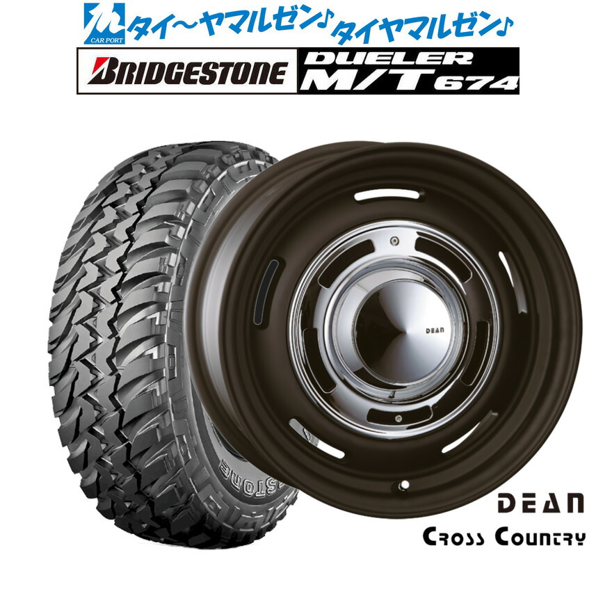 新品 オフロードタイヤ ホイール4本セット クリムソン ディーン クロスカントリー 16インチ 5.5J ブリヂストン DUELER デューラー M/T 674 225/75R16