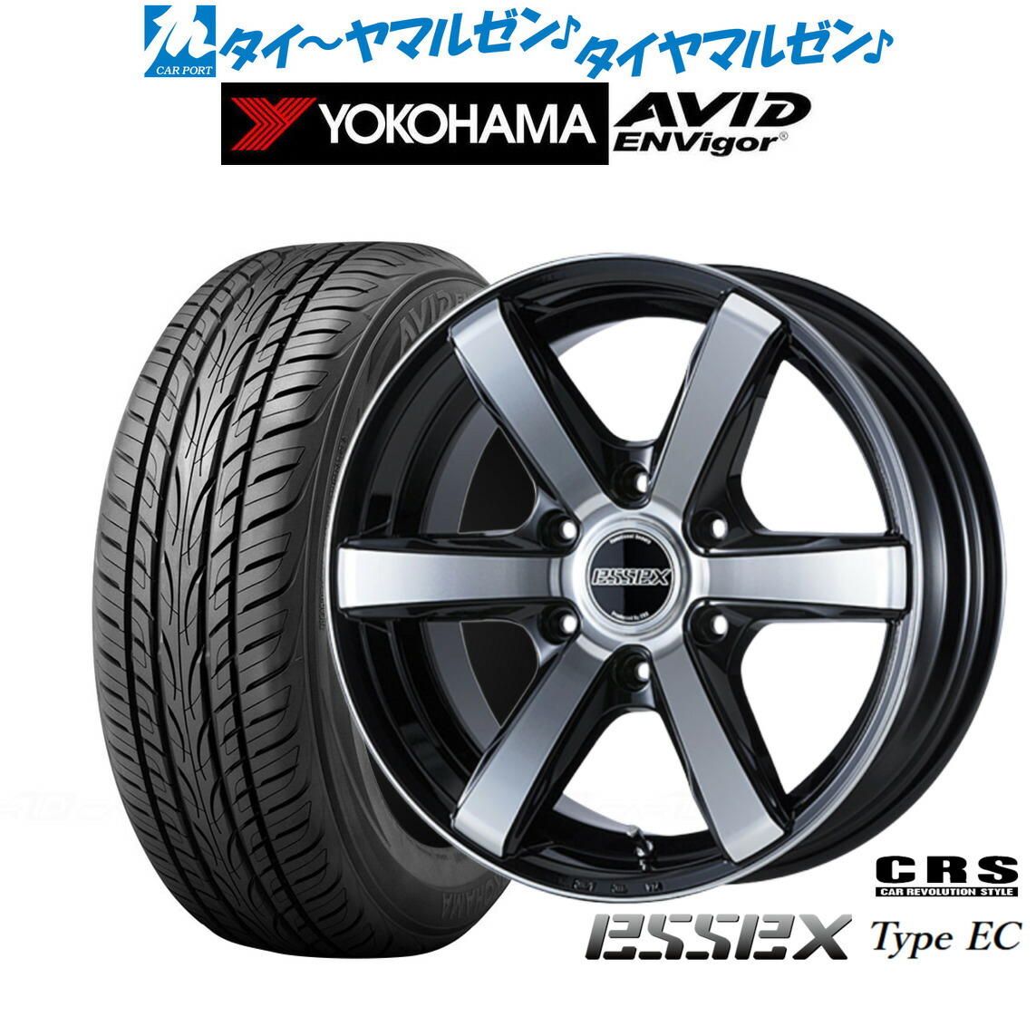[18日]割引クーポン配布 新品 サマータイヤ ホイール4本セット CRS ESSEX エセックス EC-18 18インチ 7.5J ヨコハマ AVID エンビガー (S321) 225/45R18