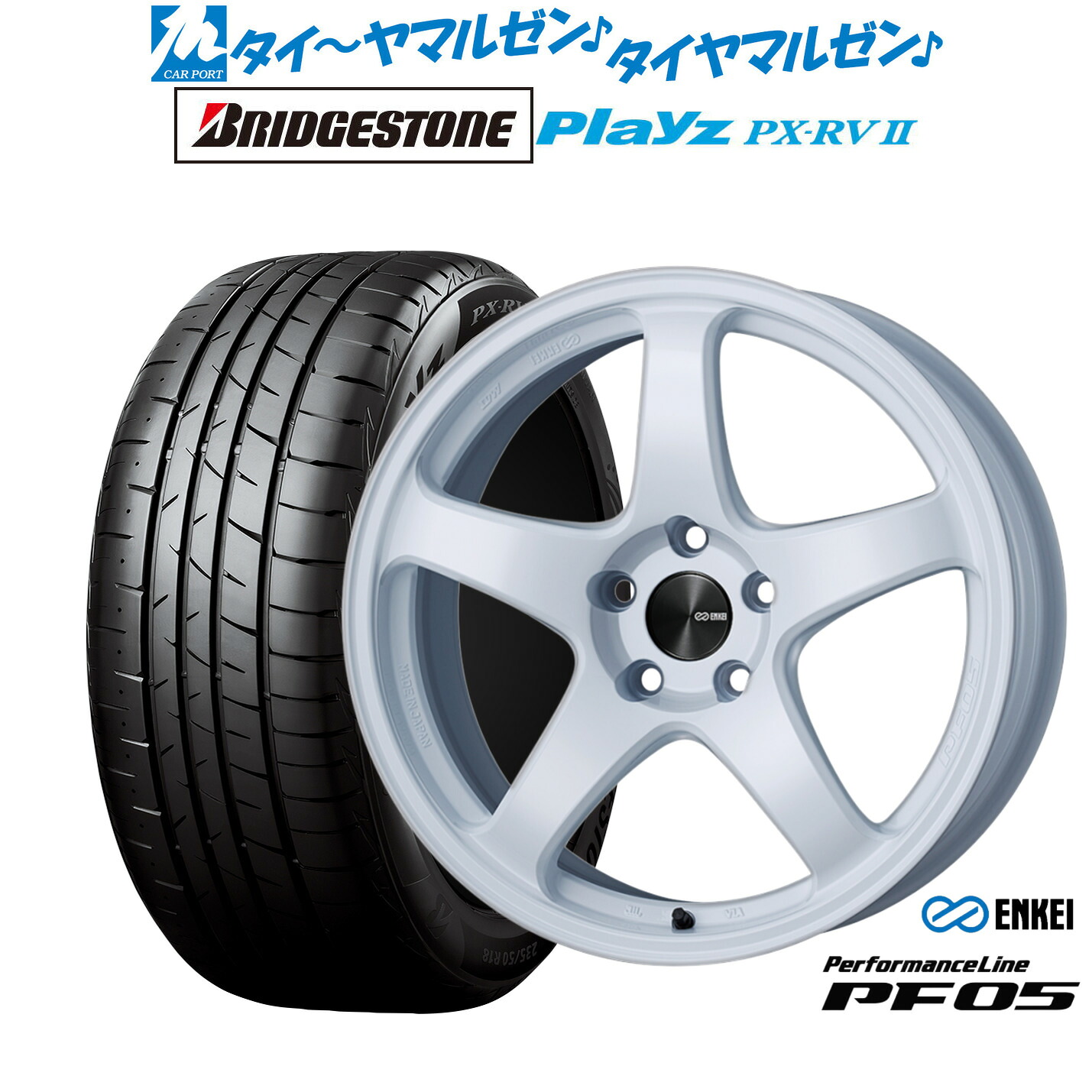 新品 サマータイヤ ホイール4本セットエンケイ PF0519インチ 8.0Jブリヂストン PLAYZ プレイズ PX-RVII225/45R19｜カーポートマルゼン 店