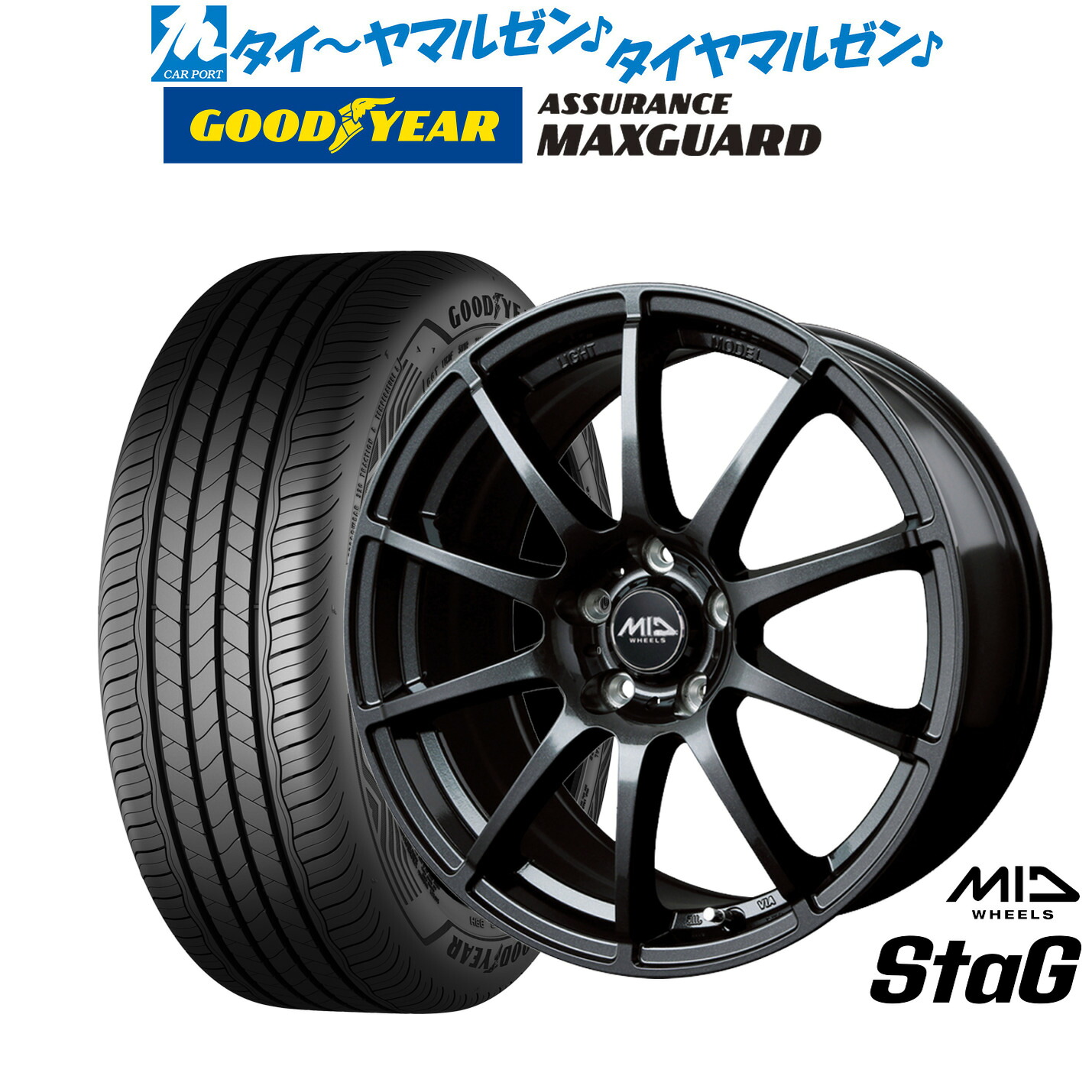 [ﾏﾗｿﾝ期間]P最大42倍&ｸｰﾎﾟﾝ配布 新品 サマータイヤ ホイール4本セット MID ホイールズ スタッグ 16インチ 6.5J グッドイヤー ASSURANCE アシュアランス MAXGUARD 195/55R16