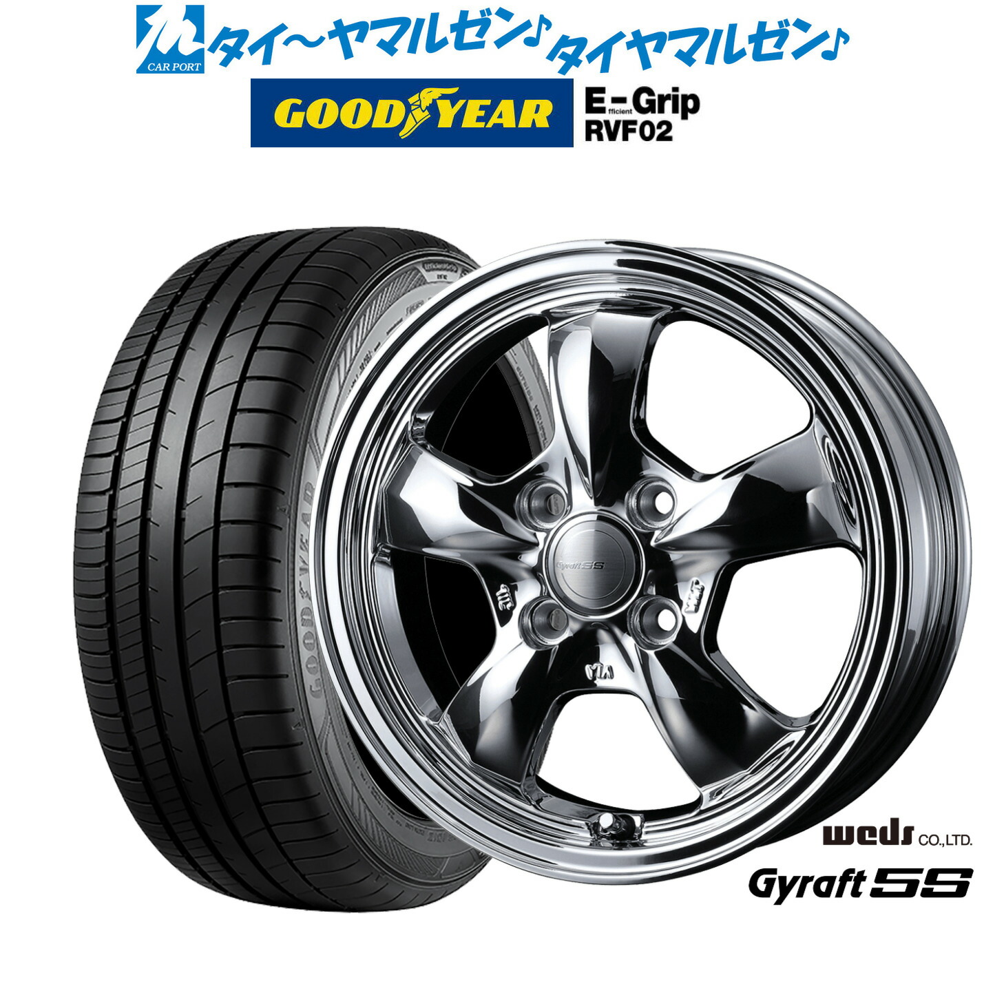新品 サマータイヤ ホイール4本セットウェッズ グラフト 5S15インチ 5.5Jグッドイヤー エフィシエント グリップ RVF02175/65R15|カーポートマルゼン 店