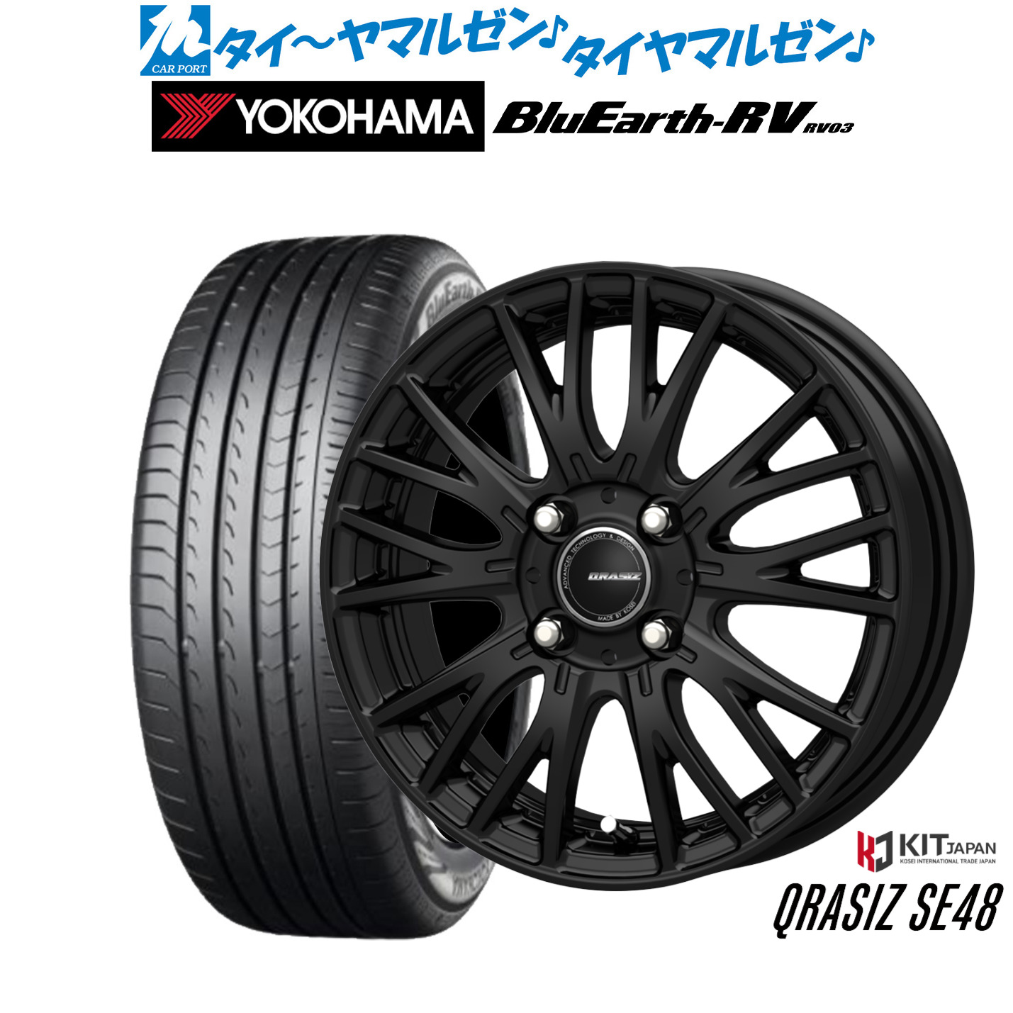 [ﾏﾗｿﾝ期間]P最大42倍&ｸｰﾎﾟﾝ配布 新品 サマータイヤ ホイール4本セット コーセイ クレイシズ SE48 15インチ 6.0J ヨコハマ BluEarth ブルーアース RV03(RV-03) 205/65R15