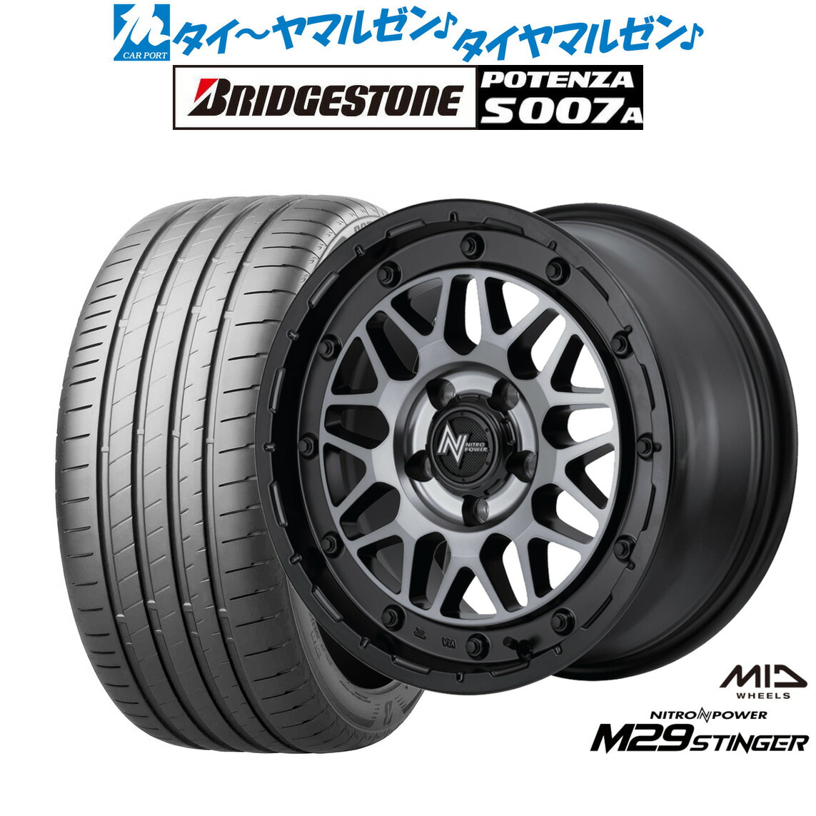 新品 サマータイヤ ホイール4本セット MID ナイトロパワー M29 スティンガー 18インチ 7.0J ブリヂストン POTENZA ポテンザ S007A 235/50R18