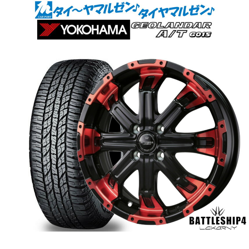 [5と0のつく日]割引クーポン配布新品 オフロードタイヤ ホイール4本セットBADX ロクサーニ バトルシップ415インチ 5.0Jヨコハマ GEOLANDAR ジオランダー AT(G015)165/55R15｜カーポートマルゼン 店