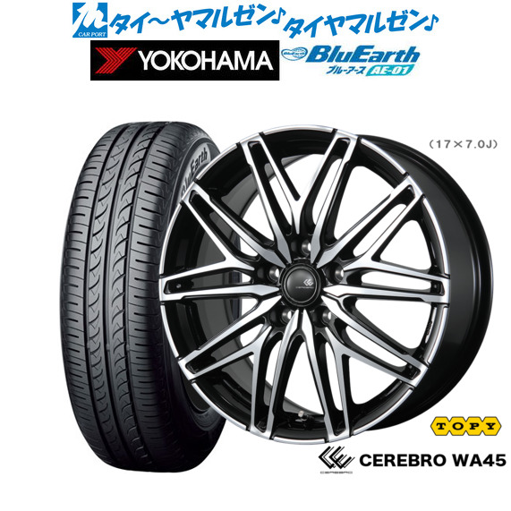 [マラソン期間]割引クーポン配布 新品 サマータイヤ ホイール4本セット トピー セレブロ WA45 16インチ 6.0J ヨコハマ BluEarth ブルーアース (AE-01) 175/60R16
