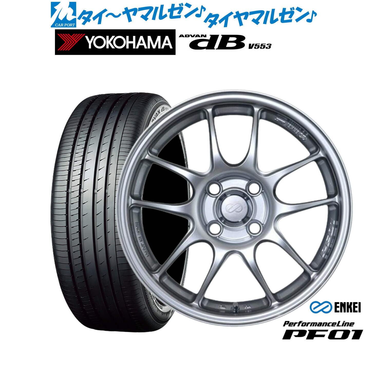 [ﾏﾗｿﾝ期間]P最大42倍&ｸｰﾎﾟﾝ配布 新品 サマータイヤ ホイール4本セット エンケイ PF01 15インチ 6.5J ヨコハマ ADVAN アドバン dB(V553) 185/65R15