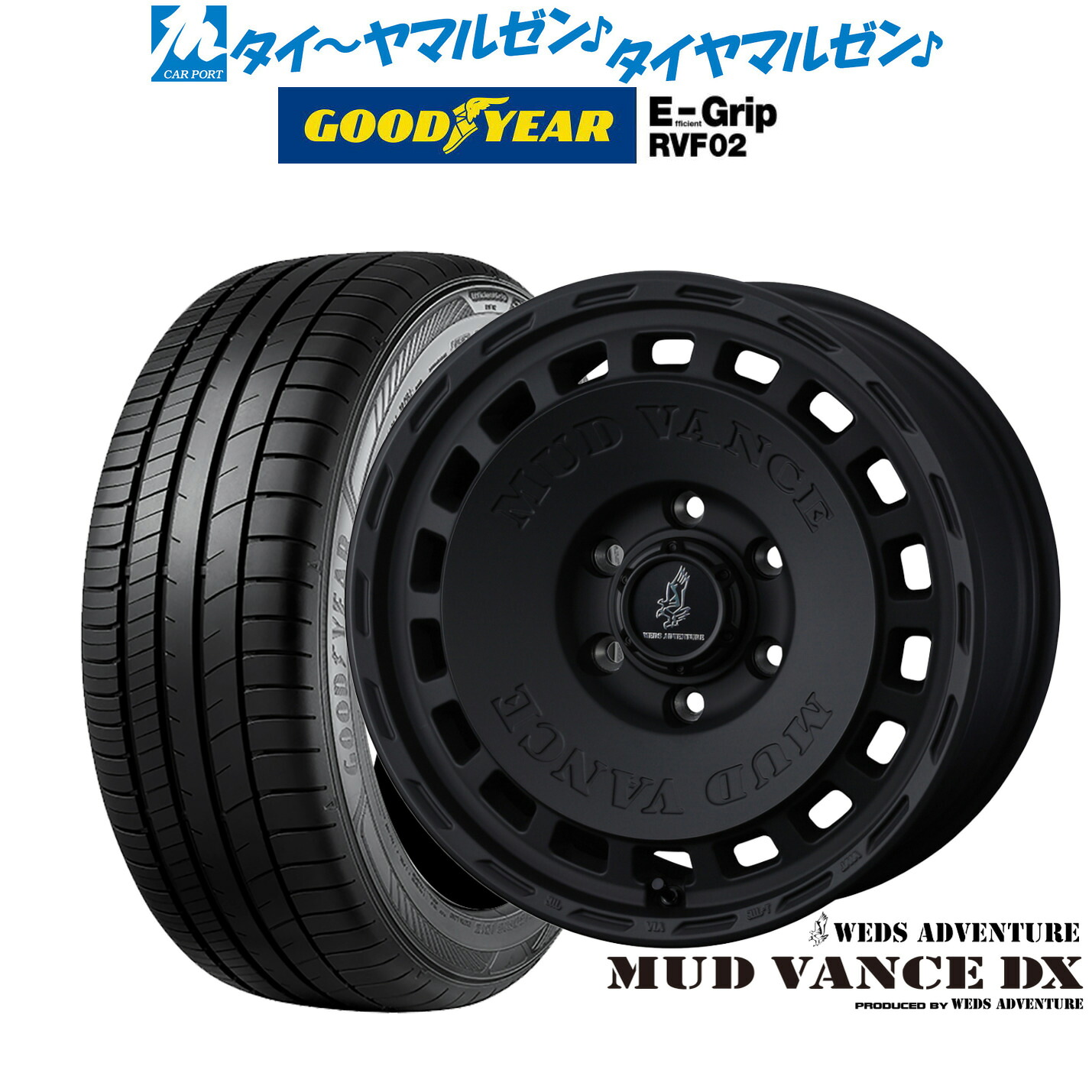 新品 サマータイヤ ホイール4本セット ウェッズ アドベンチャー マッドヴァンス DX 16インチ 6.5J グッドイヤー エフィシエント グリップ RVF02 215/65R16 85,690円