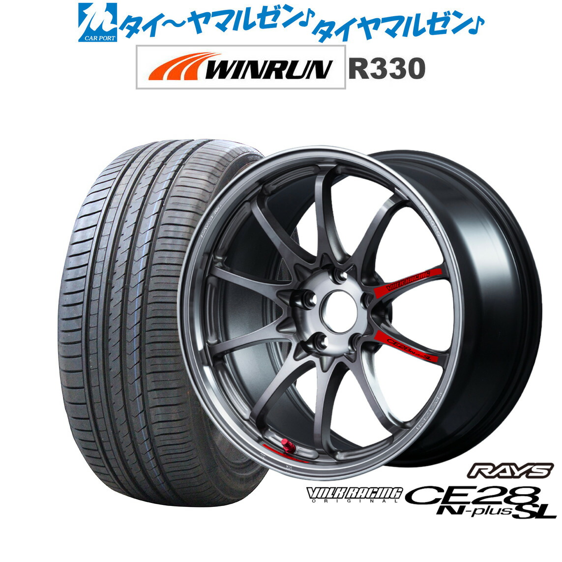 [ﾏﾗｿﾝ期間]P最大42倍&ｸｰﾎﾟﾝ配布 新品 サマータイヤ ホイール4本セット レイズ ボルクレーシング CE28 N-plus SL 18インチ 7.5J WINRUN ウインラン R330 225/55R18 170,500円