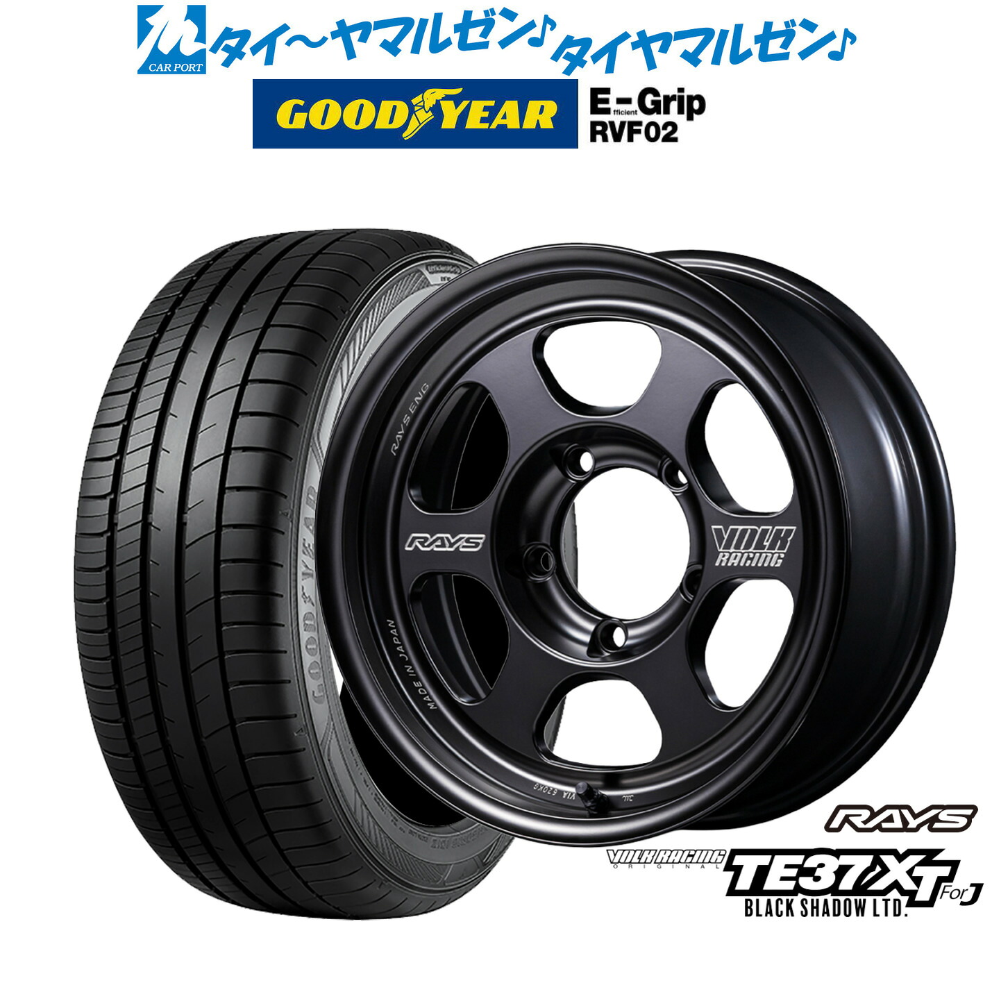 [ﾏﾗｿﾝ期間]P最大42倍&ｸｰﾎﾟﾝ配布 新品 サマータイヤ ホイール4本セット レイズ ボルクレーシング TE37 XT for J Black Shadow LTD. 16インチ 5.5J グッドイヤー エフィシエント グリップ RVF02 215/65R16