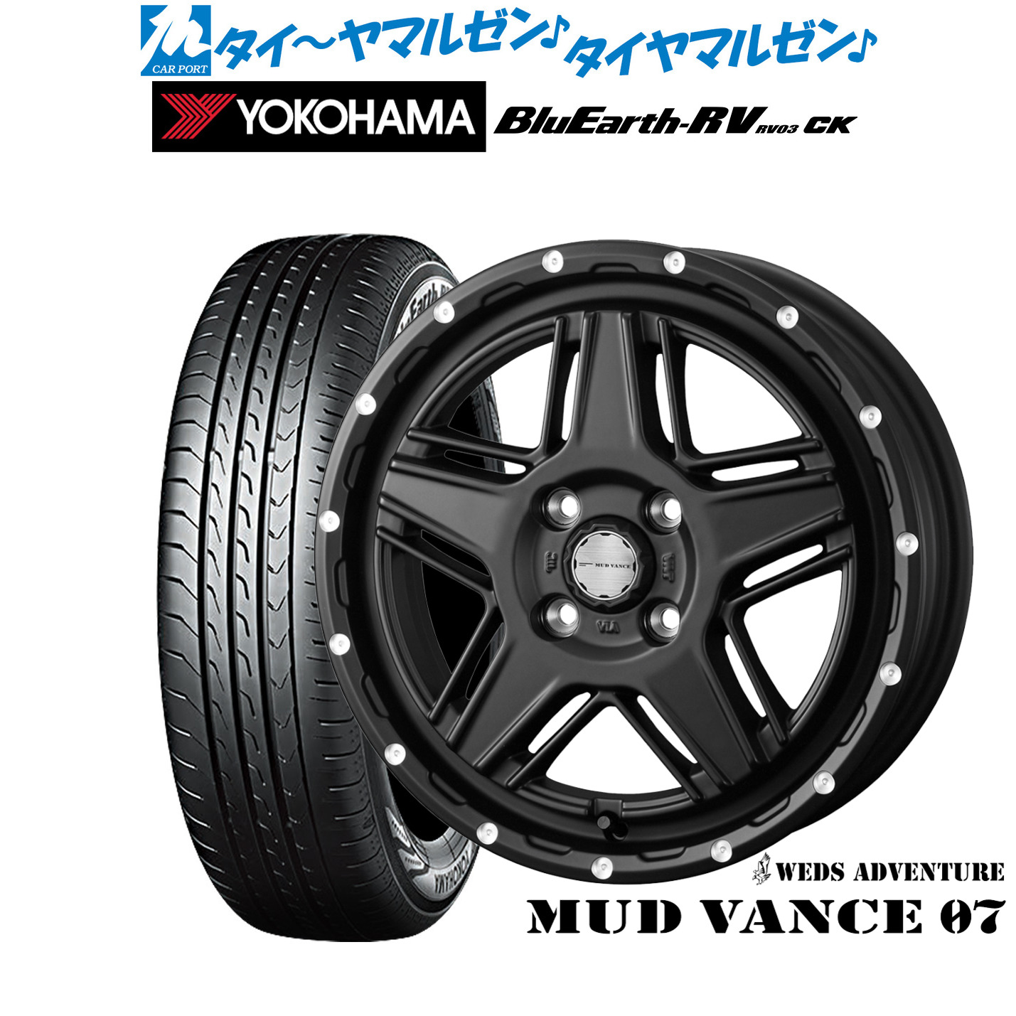 新品 サマータイヤ ホイール4本セット ウェッズ アドベンチャー マッドヴァンス 07 14インチ 4.5J ヨコハマ BluEarth ブルーアース RV03CK(RV-03CK) 155/65R14