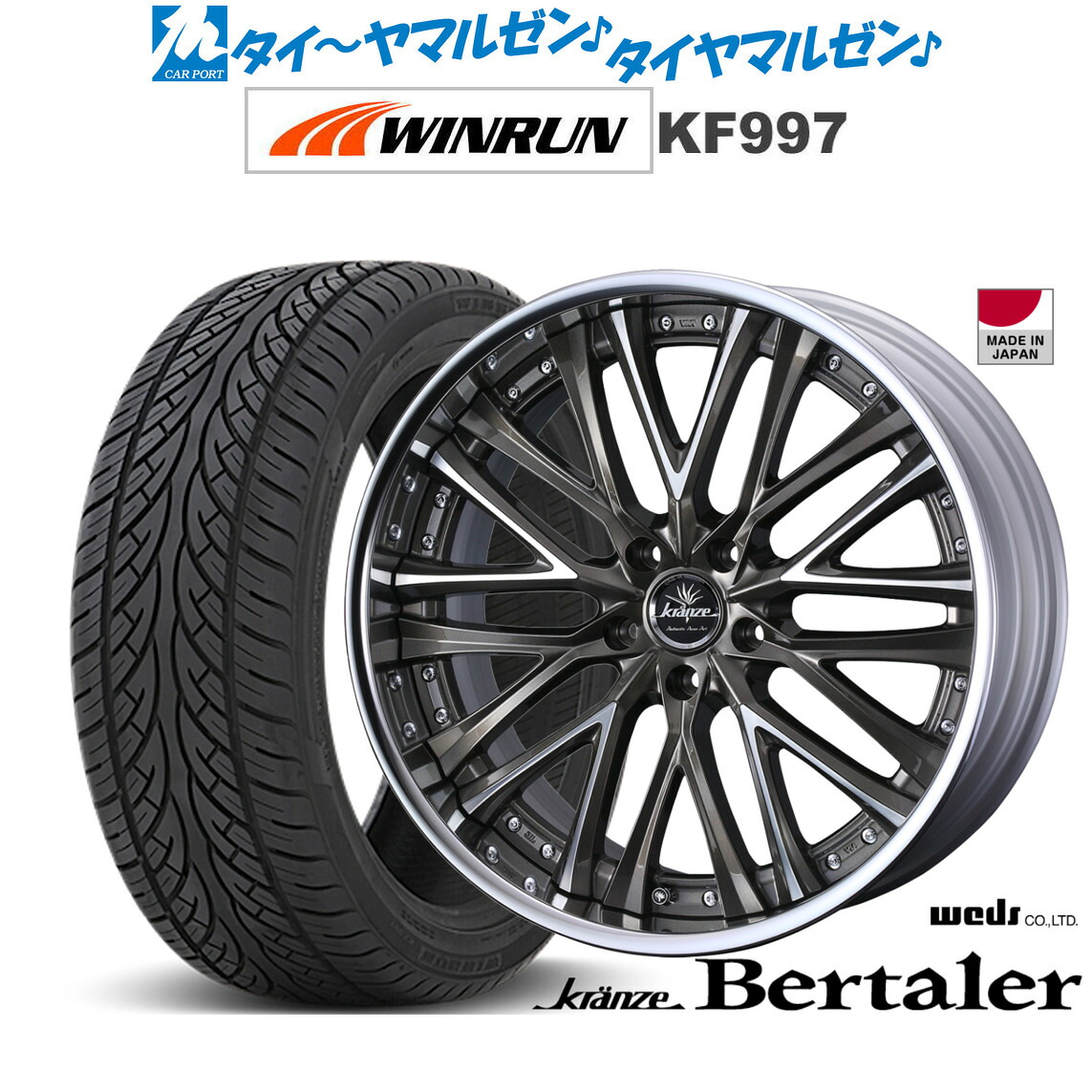 新品 サマータイヤ ホイール4本セットウェッズ クレンツェ ベルテーラー20インチ 8.5JWINRUN ウインラン KF997265/50R20|カーポートマルゼン 店