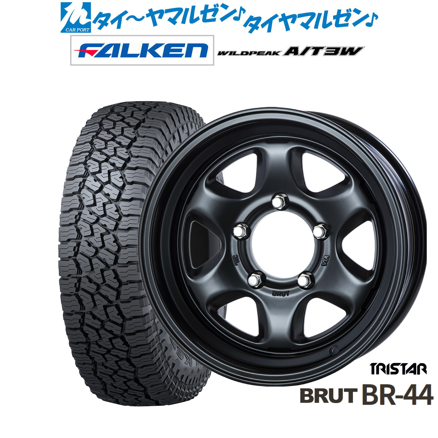 新品 サマータイヤ ホイール4本セット トライスター BRUT BR-44 16インチ 6.5J ファルケン ワイルドピーク A/T 3W 225/75R16
