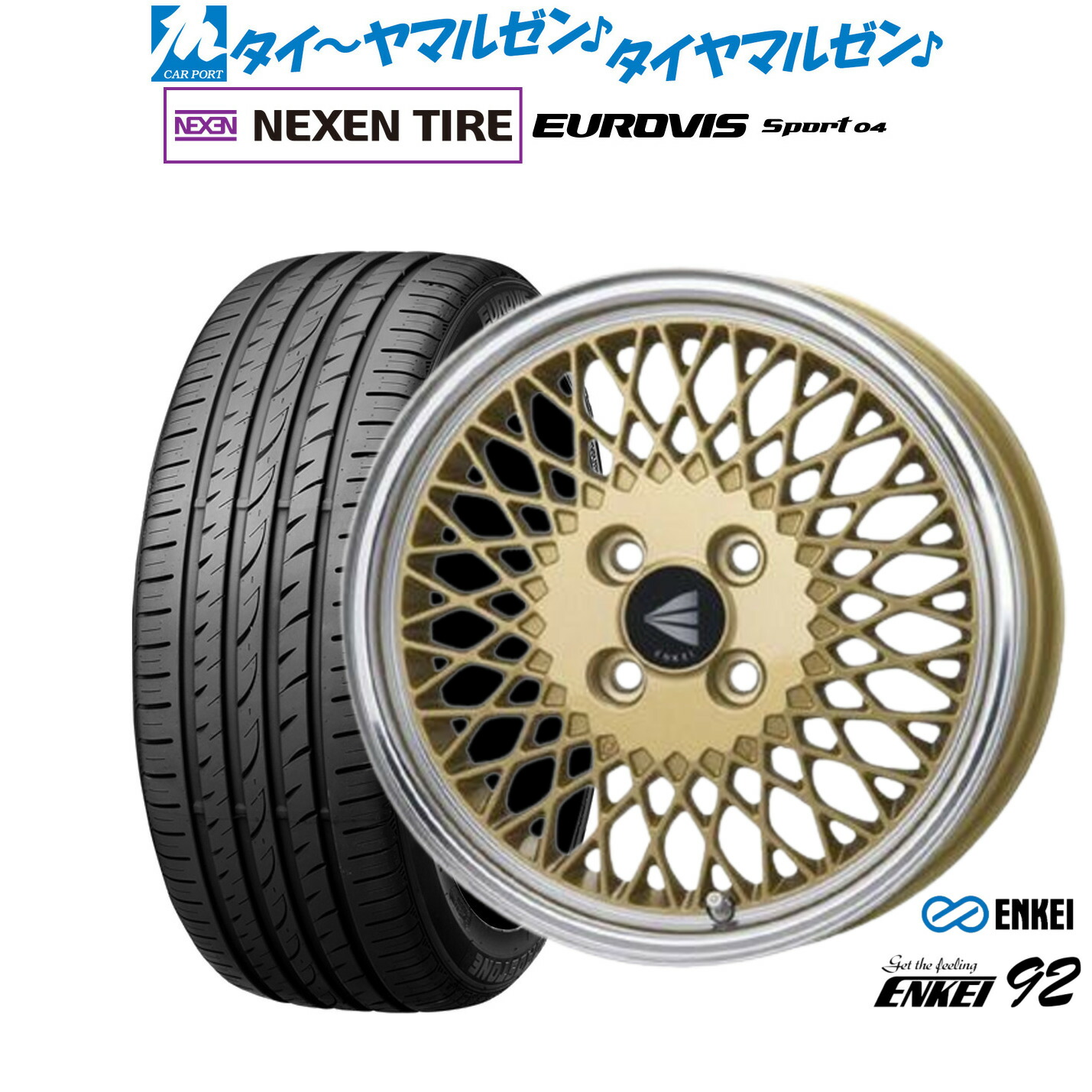 最大10万P当たる！大抽選開催中 新品 サマータイヤ ホイール4本セット エンケイ 92 16インチ 6.5J NEXEN ネクセン ロードストーン ユーロビズ Sport 04 195/45R16