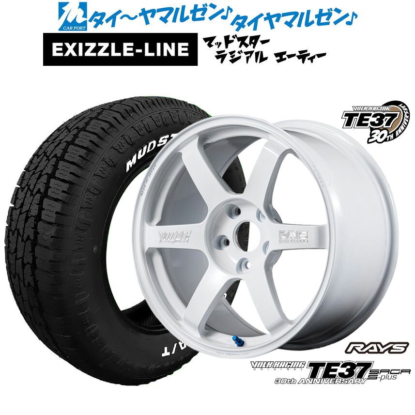 [ﾏﾗｿﾝ期間]P最大42倍&ｸｰﾎﾟﾝ配布 新品 サマータイヤ ホイール4本セット レイズ ボルクレーシング TE37 サーガ S-plus 30TH MACHINING Ver. 18インチ 8.0J エクシズルライン MUDSTAR マッドスター RADIAL(ラジアル) A/T 225/55R18