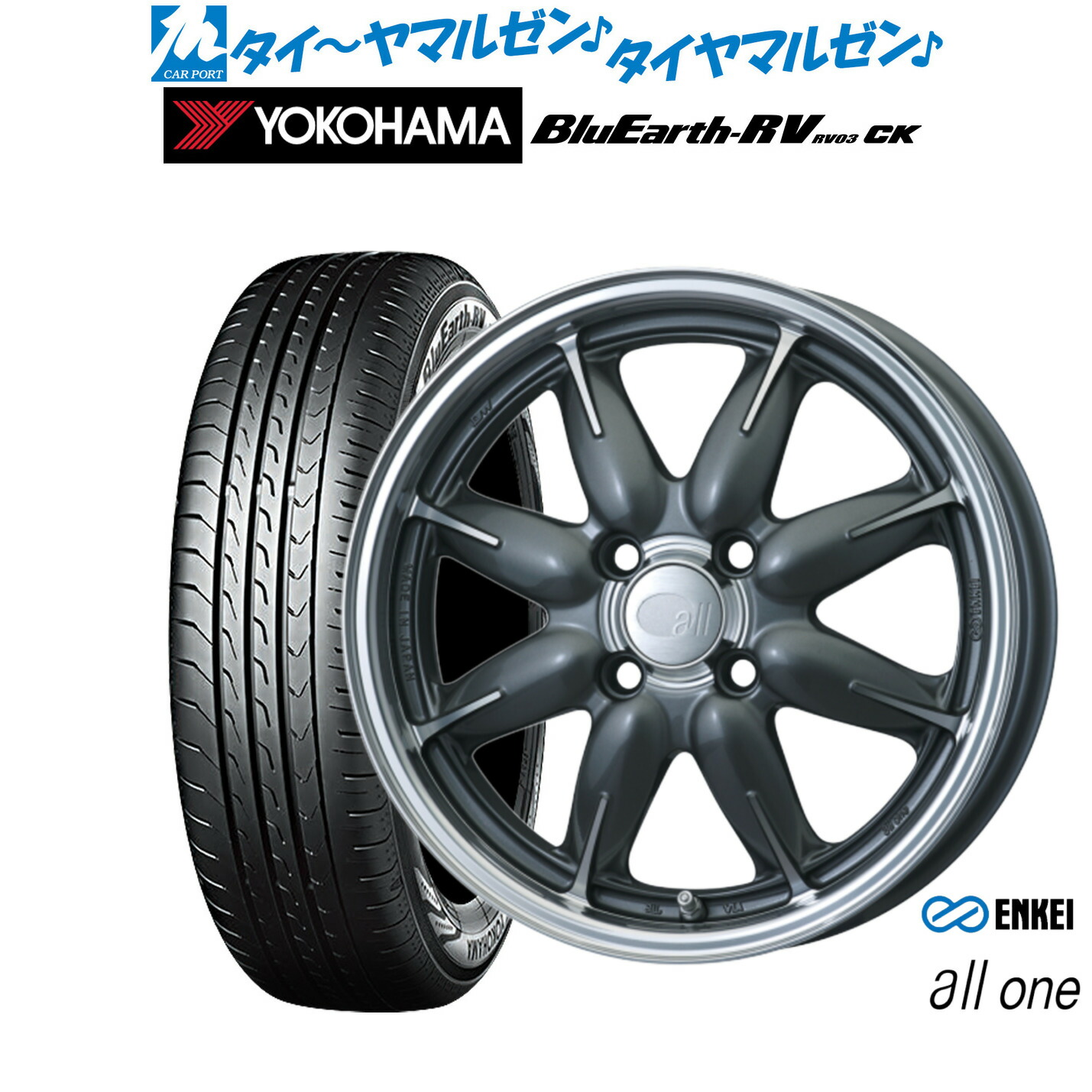 楽天市場】[SS限定]P最大44倍&ｸｰﾎﾟﾝ配布新品 サマータイヤ ホイール4本