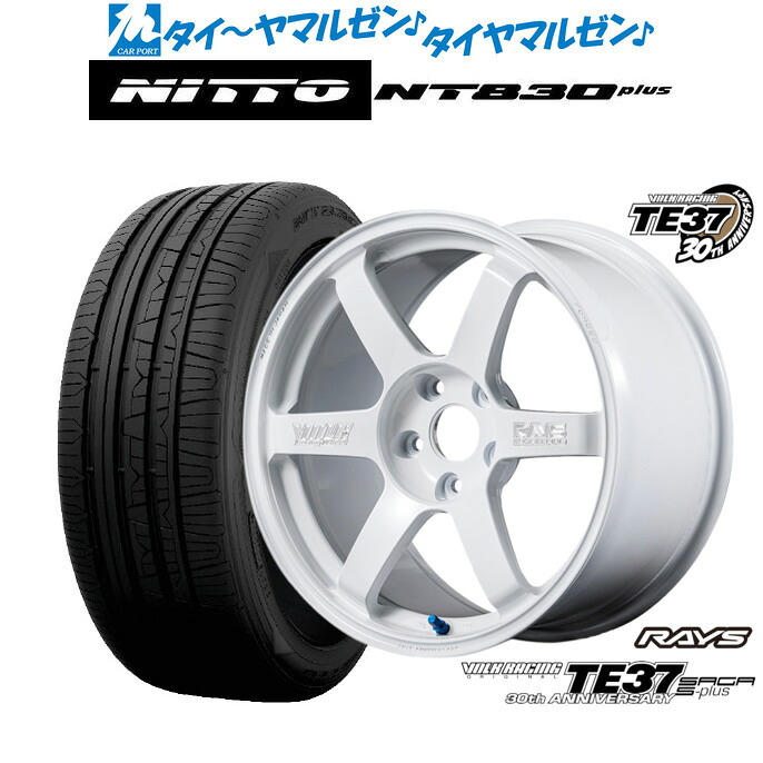 新品 サマータイヤ ホイール4本セットレイズ ボルクレーシング TE37 サーガ S-plus 30TH MACHINING Ver.18インチ 8.0JNITTO NT830 plus 225/40R18|カーポートマルゼン 店