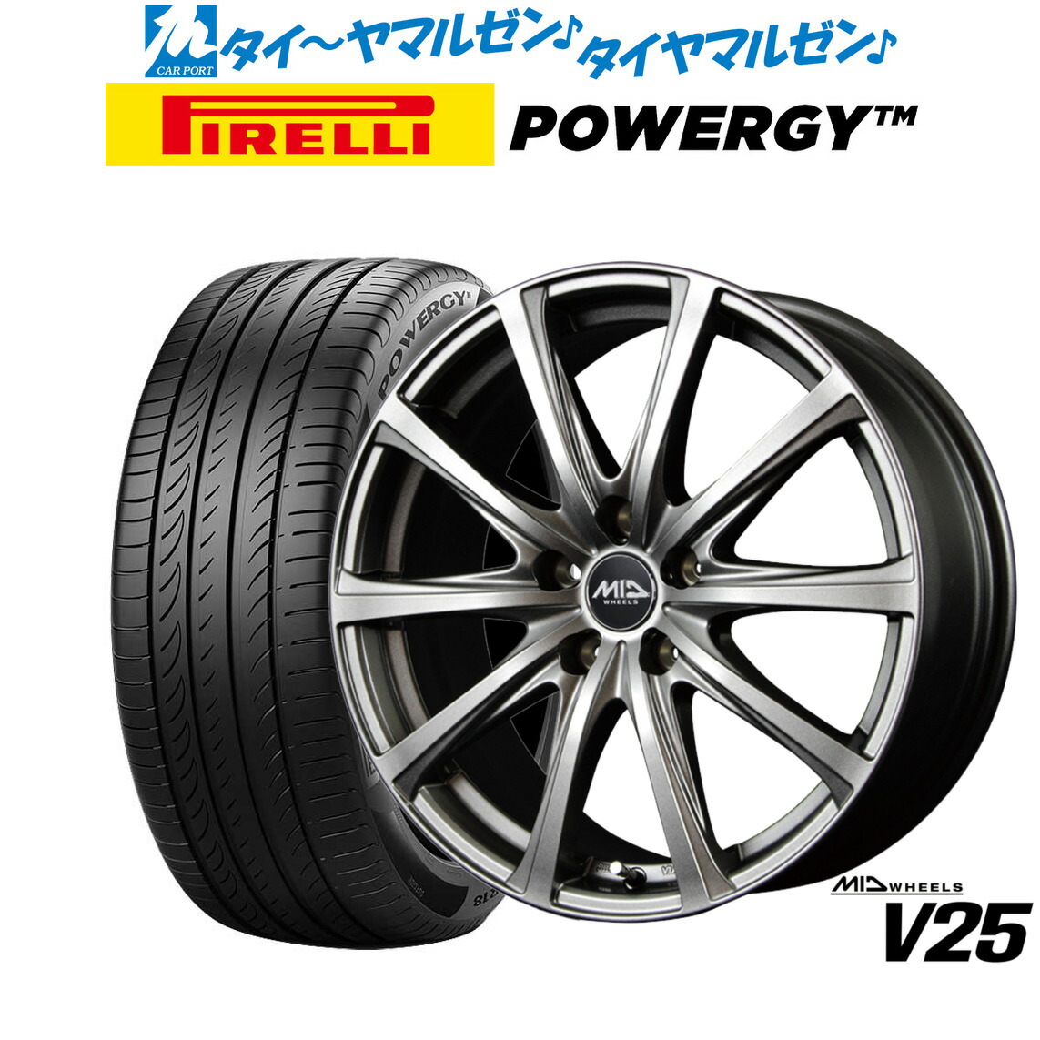 新品 サマータイヤ ホイール4本セットMID ホイールズ V2515インチ 6.0Jピレリ POWERGY (パワジー)195/65R15|カーポートマルゼン 店