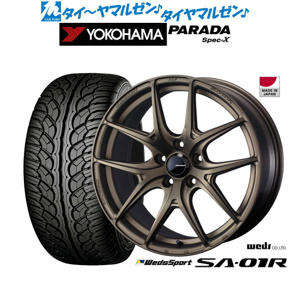 新品 サマータイヤ ホイール4本セット ウェッズ ウェッズスポーツ SA-01R 18インチ 7.5J ヨコハマ PARADA パラダ Spec-X 235/60R18