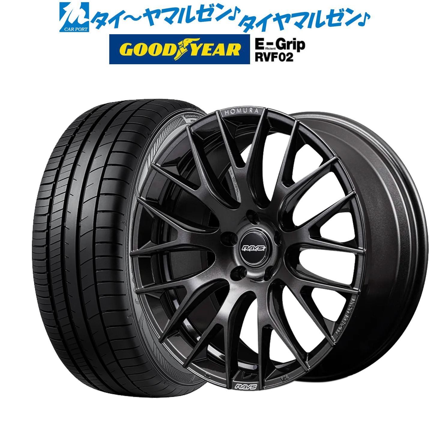 新品 サマータイヤ ホイール4本セット レイズ HOMURA ホムラ 2×9 R 20インチ 8.5J グッドイヤー エフィシエント グリップ RVF02 245/45R20