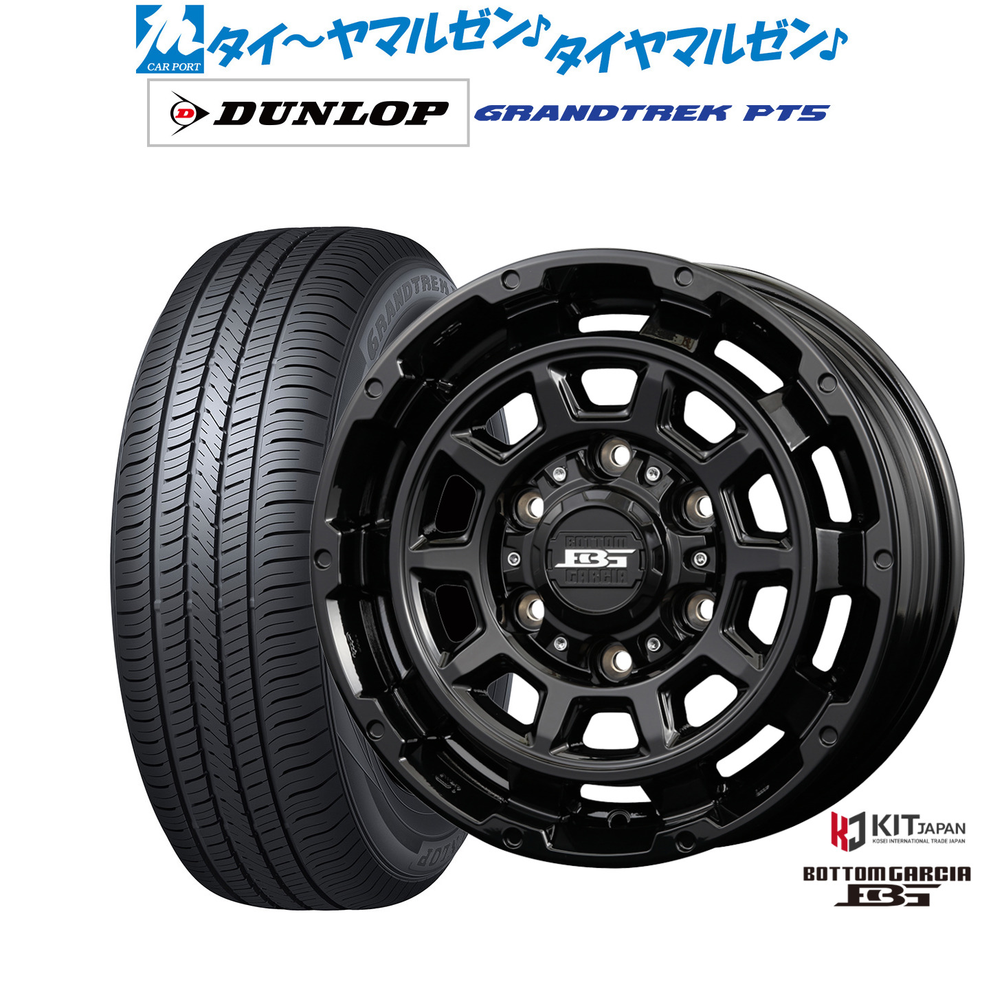 新品 サマータイヤ ホイール4本セットコーセイ ボトムガルシア ディグレ16インチ 6.5Jダンロップ GRANDTREK グラントレック PT5215/70R16｜カーポートマルゼン 店 102,905円