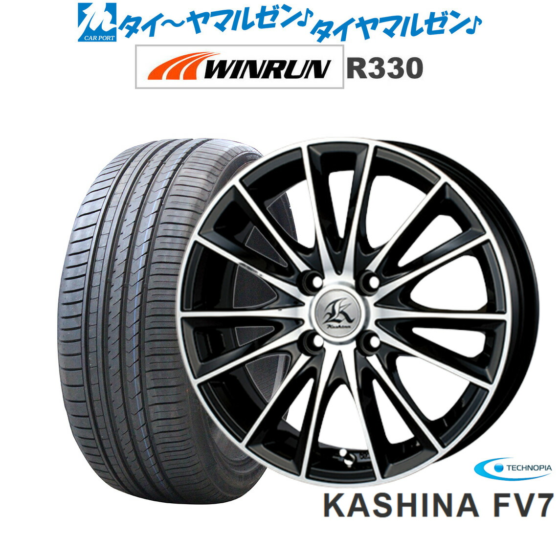 [マラソン期間]割引クーポン配布 新品 サマータイヤ ホイール4本セット テクノピア カシーナ FV-7 15インチ 5.0J WINRUN ウインラン R330 165/55R15