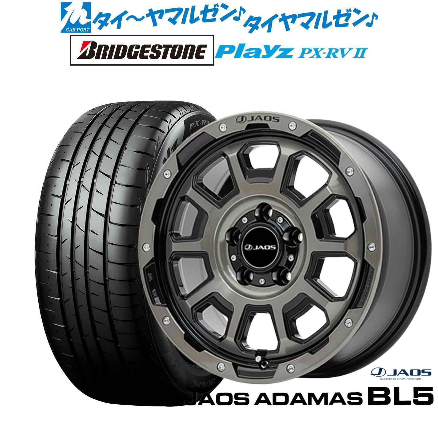 新品 サマータイヤ ホイール4本セットJAOS ジャオス アダマス BL517インチ 7.5Jブリヂストン PLAYZ プレイズ PX-RVII205/50R17｜カーポートマルゼン 店 128,950円