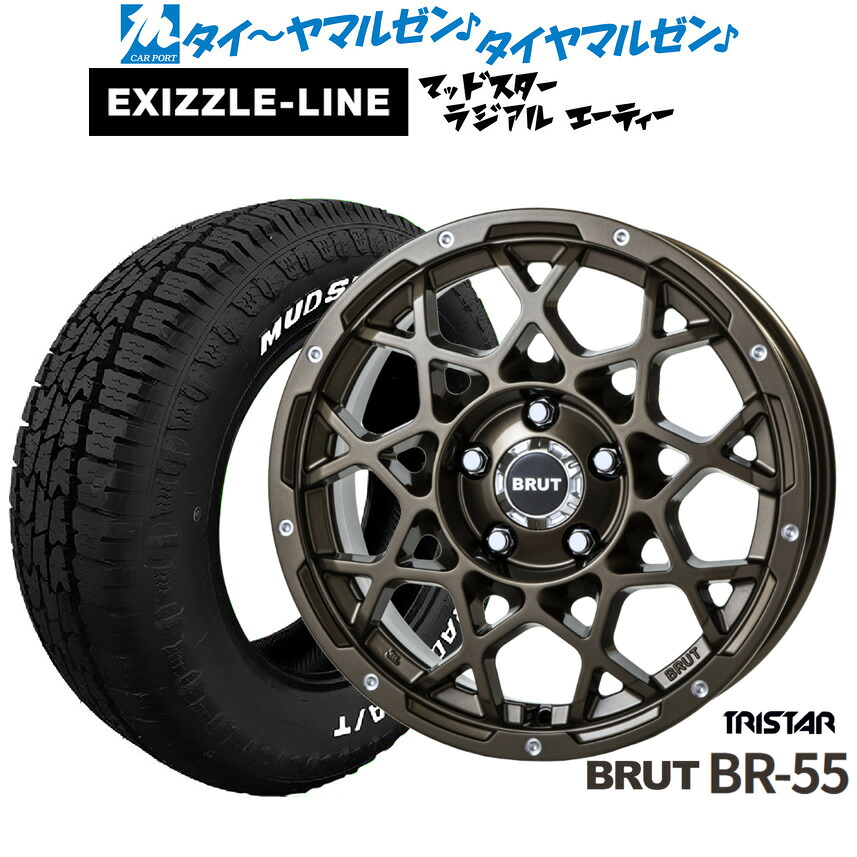 [ﾏﾗｿﾝ期間]P最大42倍&ｸｰﾎﾟﾝ配布 新品 サマータイヤ ホイール4本セット トライスター BRUT BR-55 16インチ 6.5J エクシズルライン MUDSTAR マッドスター RADIAL(ラジアル) A/T 215/65R16