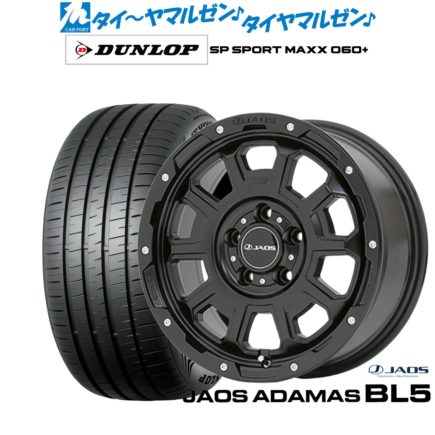 [ﾏﾗｿﾝ期間]P最大42倍&ｸｰﾎﾟﾝ配布 新品 サマータイヤ ホイール4本セット JAOS ジャオス アダマス BL5 17インチ 7.5J ダンロップ SP SPORT MAXX 060+ 225/45R17