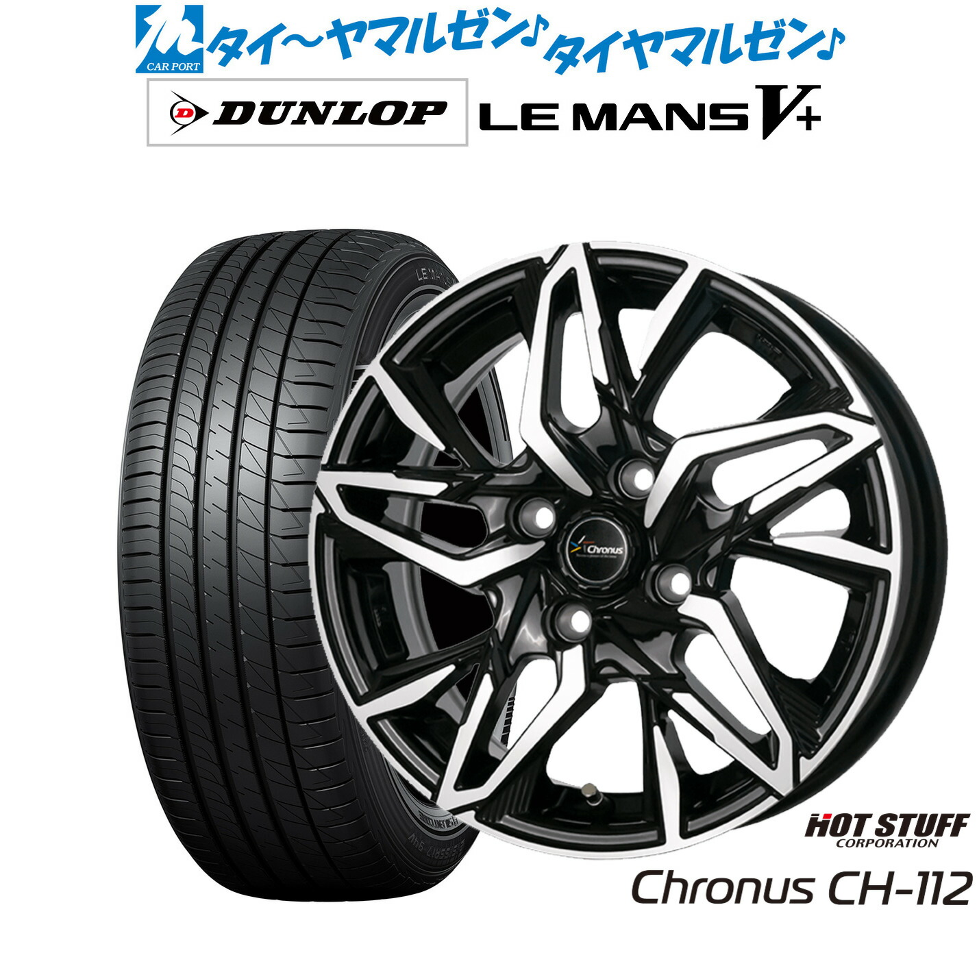 タイヤ・ホイール Walm WPL JAPAN 専用V3タイプアルミホイールセット – RAYWOOD