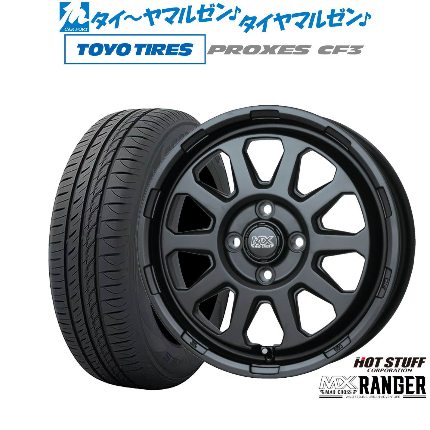 [ﾏﾗｿﾝ期間]P最大42倍&ｸｰﾎﾟﾝ配布 新品 サマータイヤ ホイール4本セット ホットスタッフ マッドクロス レンジャー 14インチ 4.5J トーヨータイヤ プロクセス PROXES CF3 165/55R14 48,252円