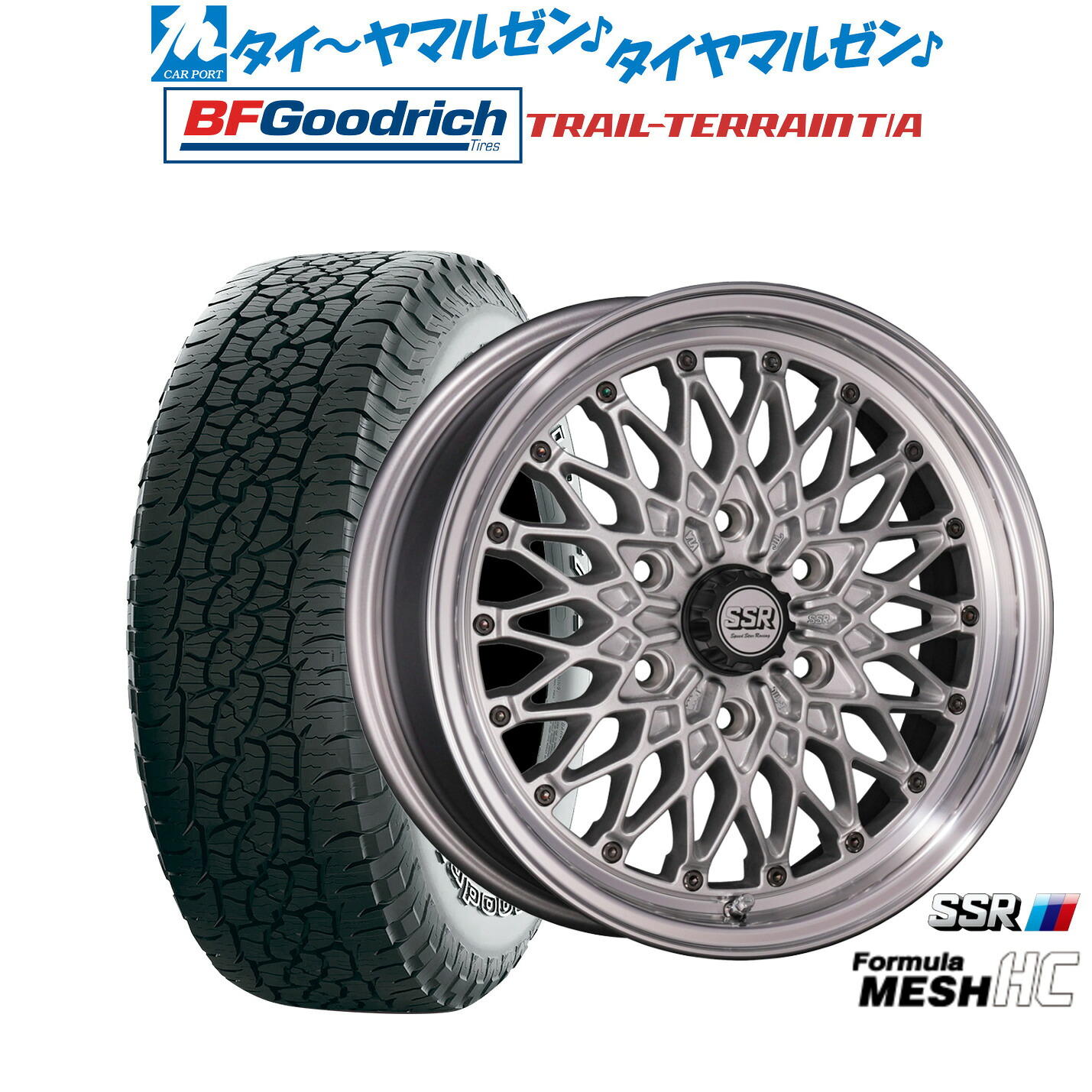 [18日]割引クーポン配布 新品 サマータイヤ ホイール4本セット タナベ SSR フォーミュラ メッシュ HC 17インチ 6.5J BFグッドリッチ トレールテレーン T/A 215/60R17