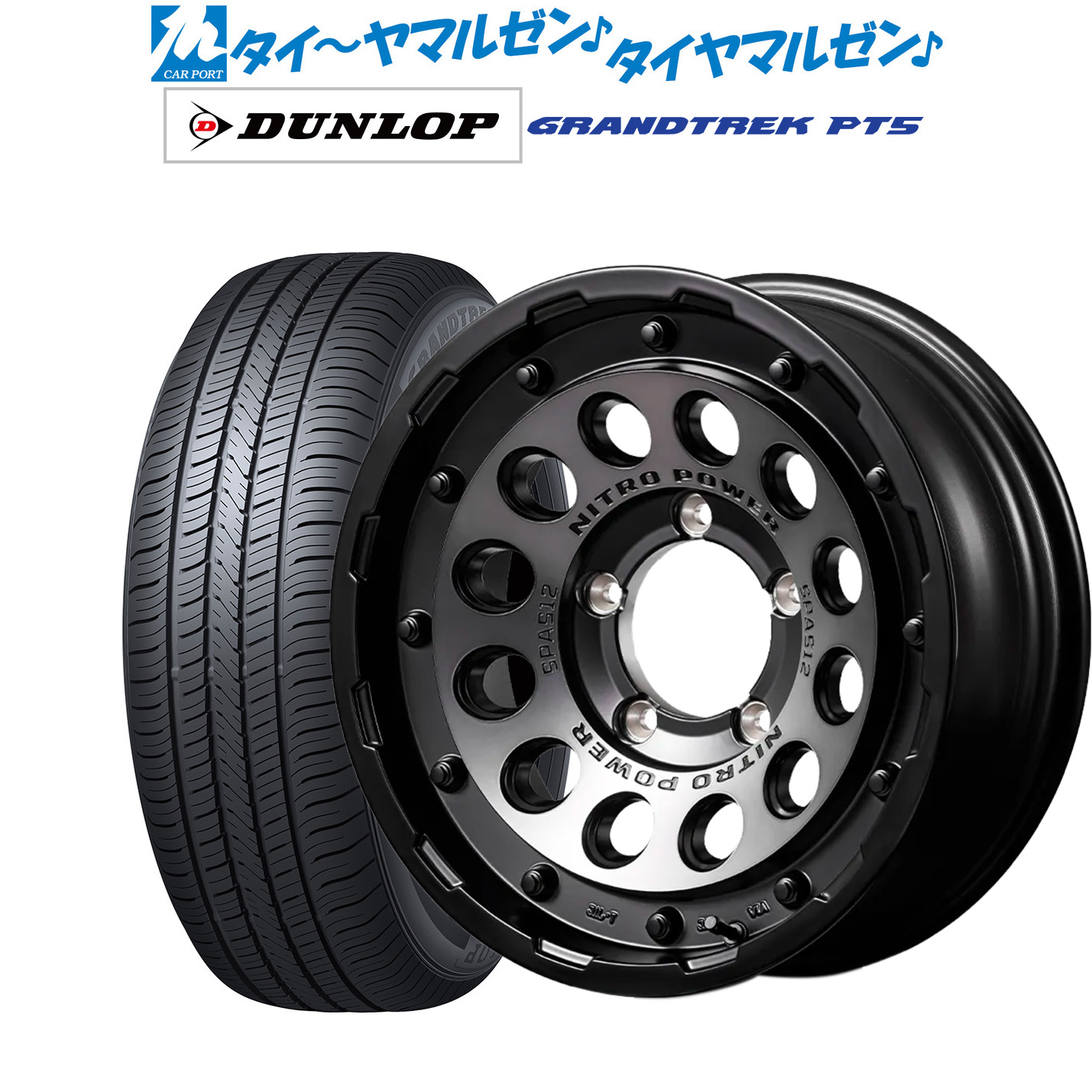 新品 サマータイヤ ホイール4本セット MID ナイトロパワー H12 ショットガン 16インチ 6.0J ダンロップ GRANDTREK グラントレック PT5 215/65R16