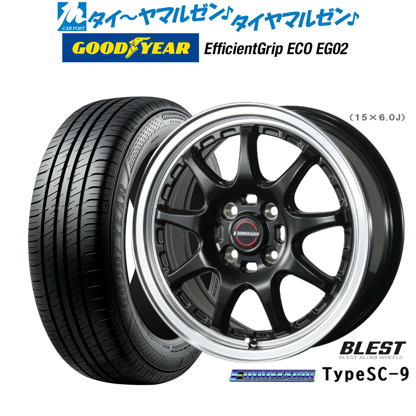 [ﾏﾗｿﾝ期間]P最大42倍&ｸｰﾎﾟﾝ配布 新品 サマータイヤ ホイール4本セット ニューレイトン ユーロマジック タイプ SC-9 14インチ 4.5J グッドイヤー エフィシエント グリップ エコ EG02 155/65R14