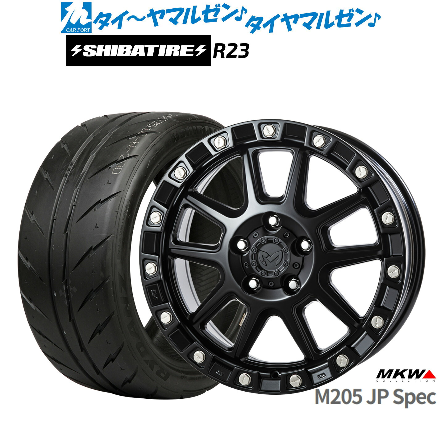 新品 サマータイヤ ホイール4本セット MKW M205 JPスペック 18インチ 8.0J SHIBATIRE シバタイヤ 240 (R23) 235/40R18