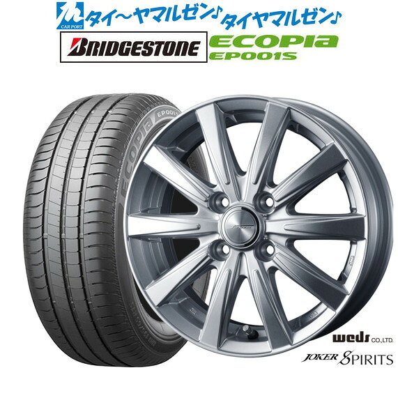 新品 サマータイヤ ホイール4本セット ウェッズ ジョーカー スピリッツ 15インチ 5.5J ブリヂストン ECOPIA エコピア EP001S 195/65R15